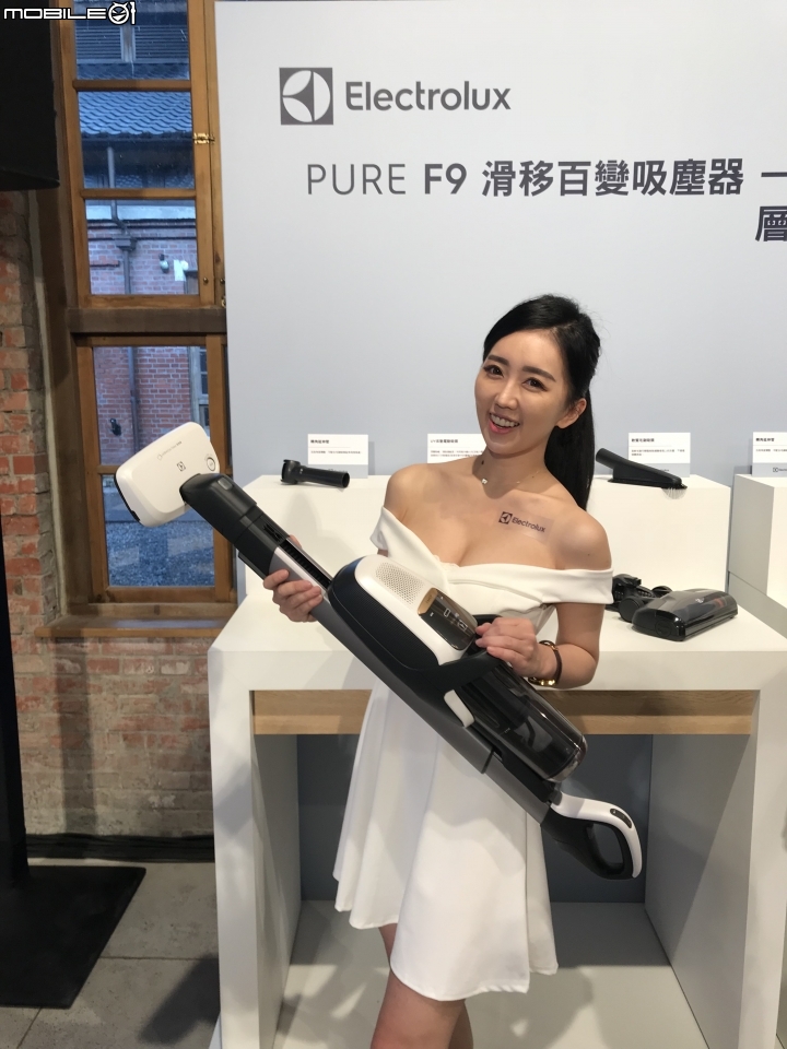 【大叔愛掃地之夫人篇】訓練小孩做家事的其中一個好方法，就是帶著他去參加伊萊克斯Electrolux《PURE F9滑移百變吸塵器》體驗活動!