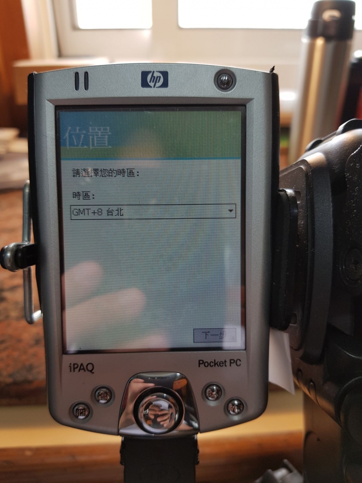 HP iPAQ H2210 Pocket PC 還活著