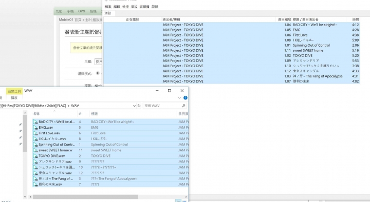 使用Foobar2000 / Xrecode 檔名以外都會亂碼,但用軟件打開正常看到日文