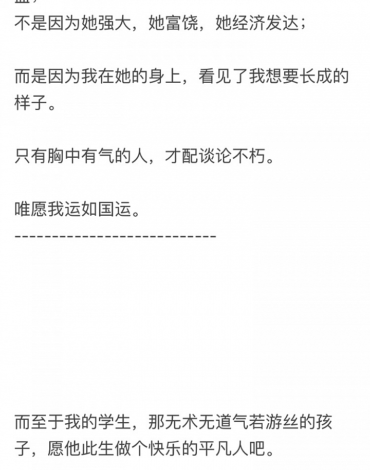 分割70餘年“中國人”“臺灣人”，果然已經不同了！
