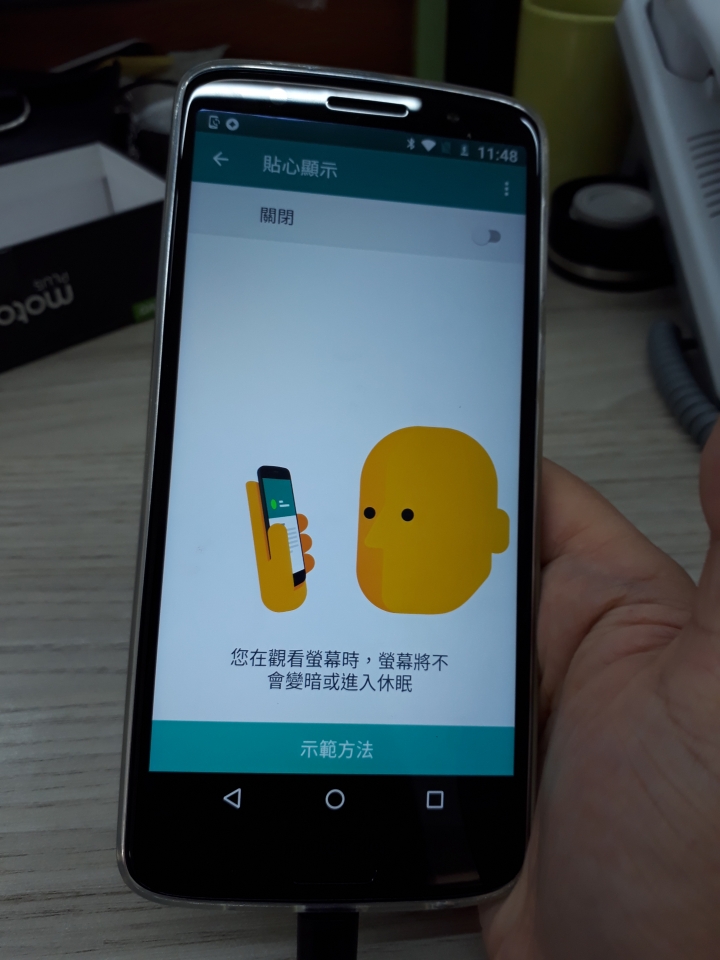 不專業開箱-moto g6 plus分享我喜歡的部分