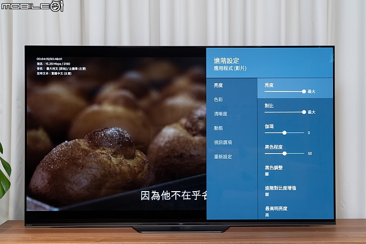 Sony BRAVIA KD-55A8F 4K HDR OLED TV 體驗自然色彩呈現