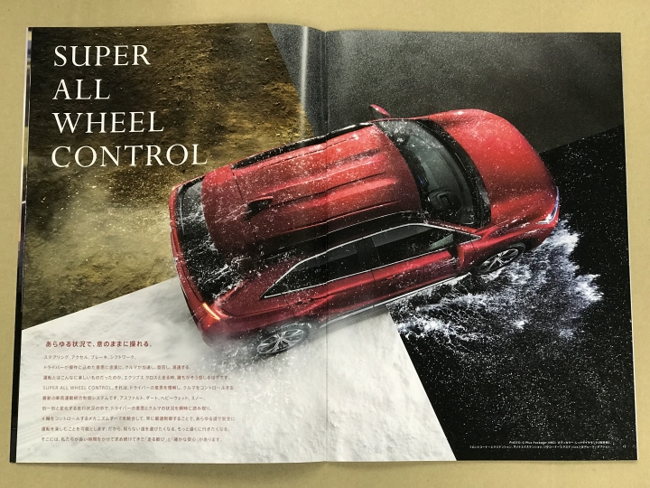 日本三菱汽車畫廊路過記