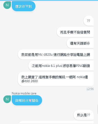 nokia 6.1plus,送修心得(END,謝謝收看)