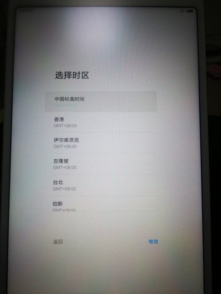 【開箱】陸版小米平板4 Plus 10吋 LTE版 128GB金色