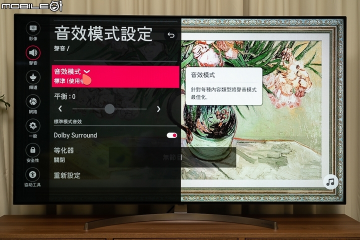 韓系大對決！Samsung 65Q9F QLED TV vs. LG 65SK8500 Super UHD TV