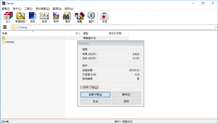 ITX 小鷹現身 GIGABYTE B360N AORUS GAMING WIFI 簡單開箱