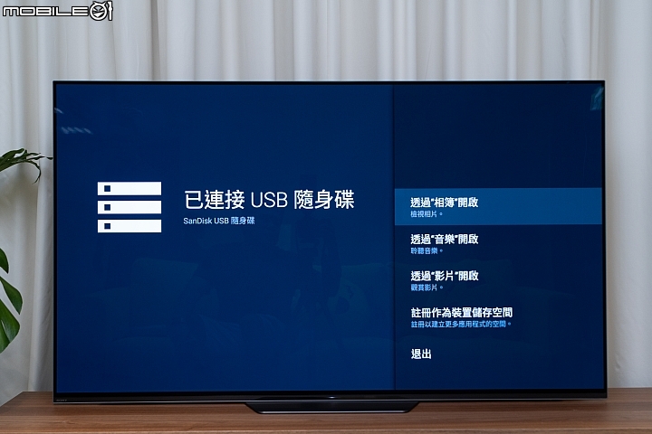 Sony BRAVIA KD-55A8F 4K HDR OLED TV 體驗自然色彩呈現