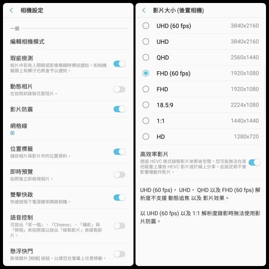 Galaxy Note9拍照測試 看看智慧辨識能幫到多少？