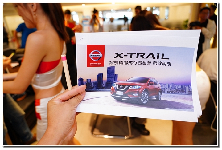 夠安全 才敢冒險！2018 NEW X-Trail 縱橫蘭陽體驗試駕