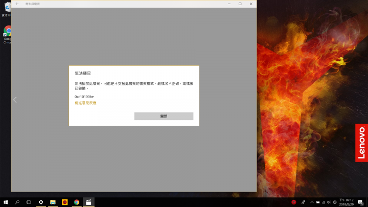 mov檔無法開啟(急需)