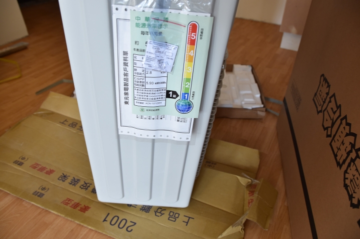 晉升有殼蝸牛，一次四台東元冷氣新裝分享
