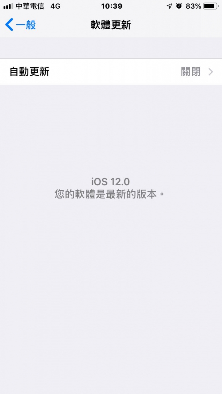 詢問更新提醒如何關閉