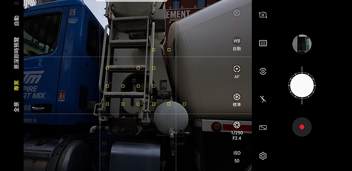 Galaxy Note9拍照測試 看看智慧辨識能幫到多少？