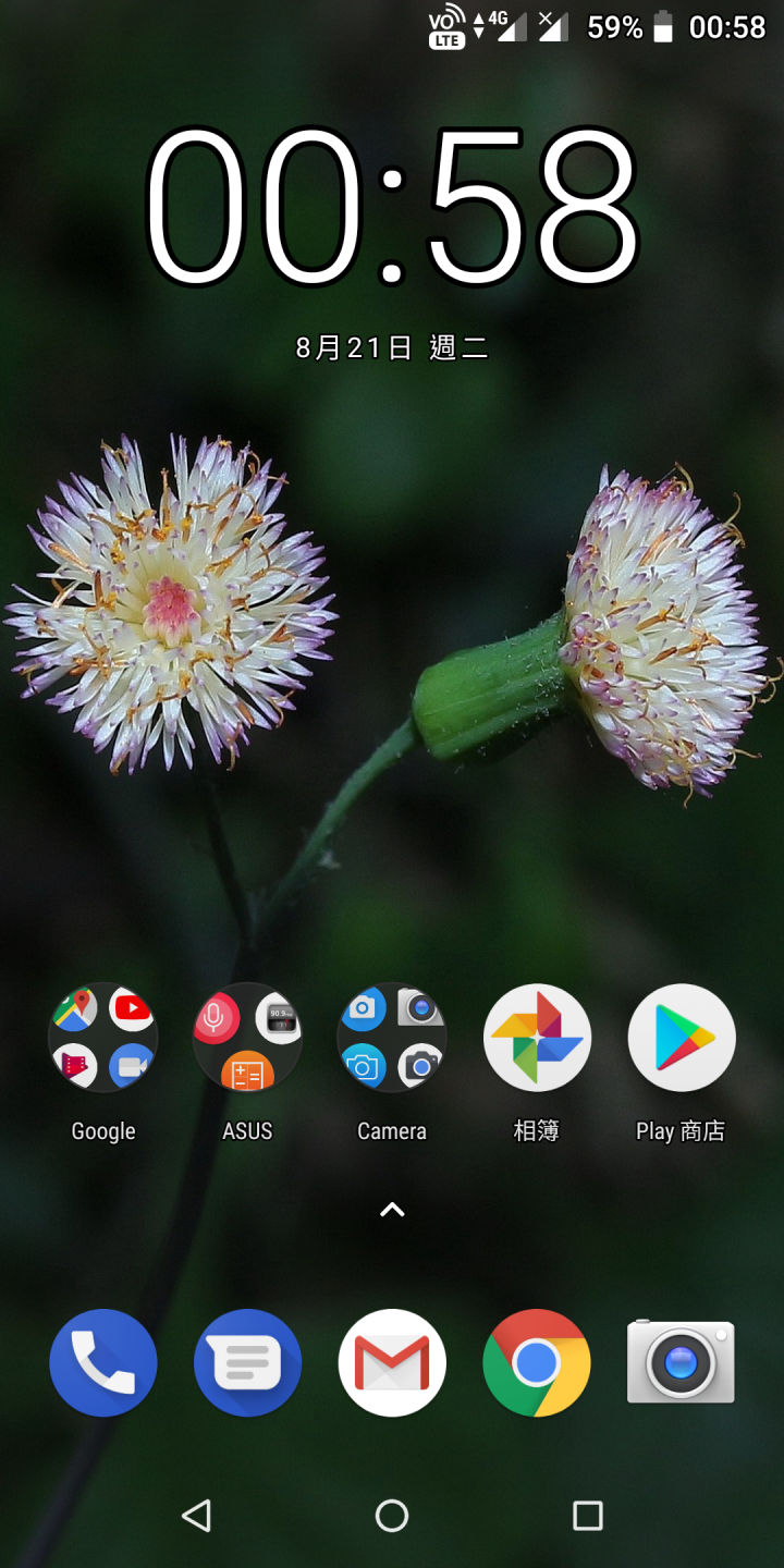 Zenfone Max PRO 最近更新來了, volte 和 vowifi 也來了.
