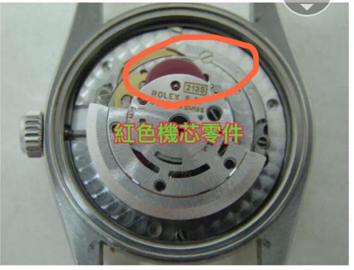 有人可以幫忙確認這兩隻老勞嗎？