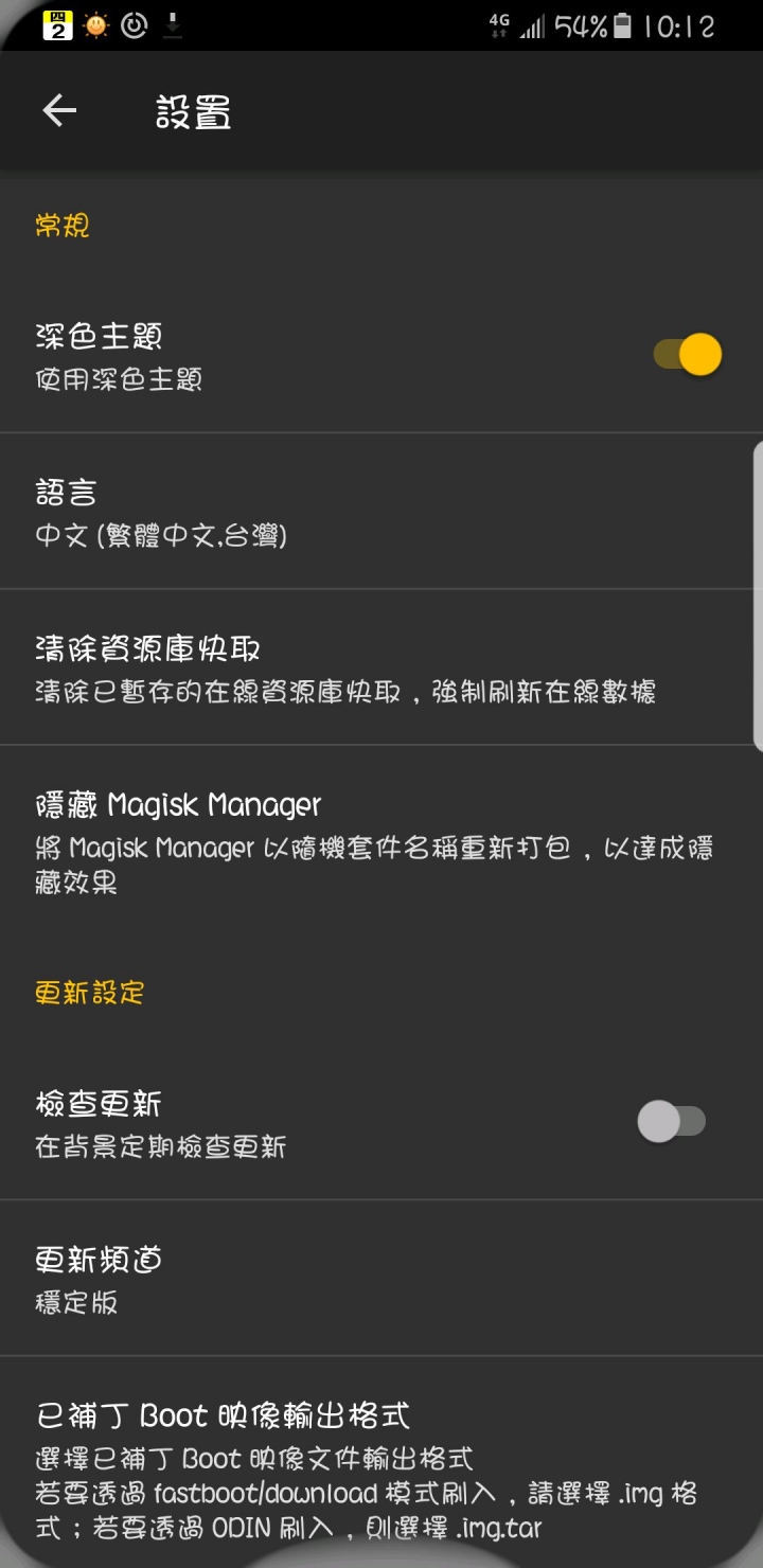 我的root設定對嗎