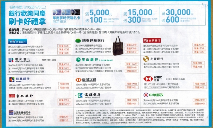 NOTE9選哪取貨價格差很多!!