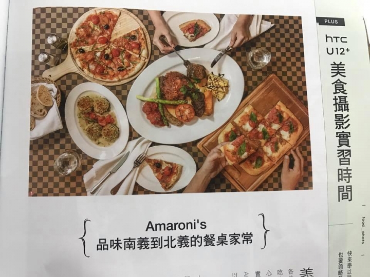 美食攝影 X  HTC U12+