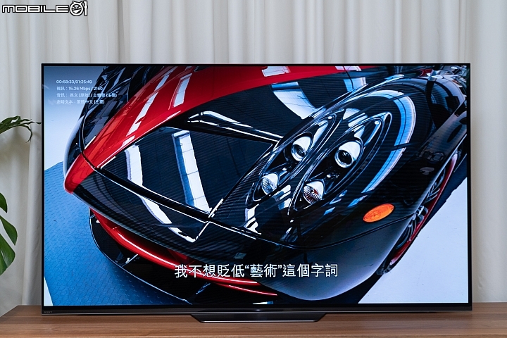 Sony BRAVIA KD-55A8F 4K HDR OLED TV 體驗自然色彩呈現
