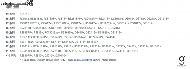 【分享】智慧家庭不再貴鬆鬆，以 Synology NAS 架設 HomeBridge 服務串接非官方智慧家庭入牆式開關 TPLink HS200