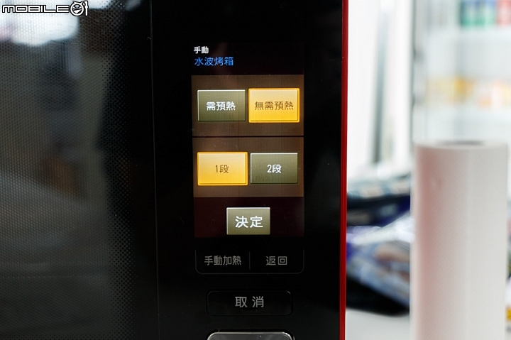 SHARP AX-XP4T 水波爐料理分享：烤全雞