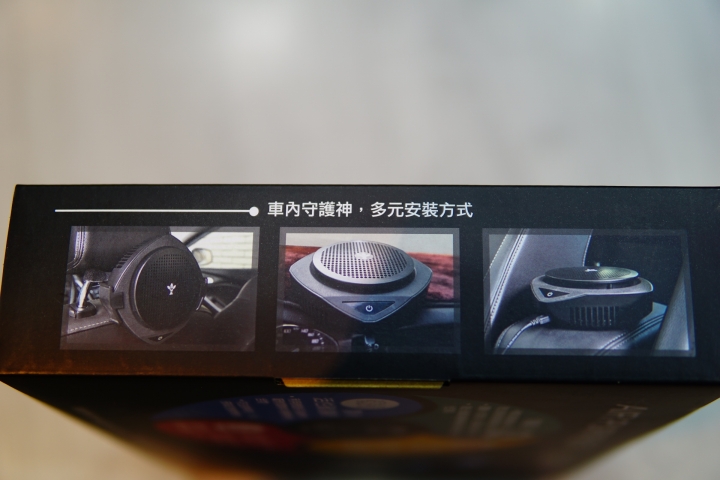 輕巧功能全面的麻新電子EA-500森呼吸車載空氣清淨機開箱