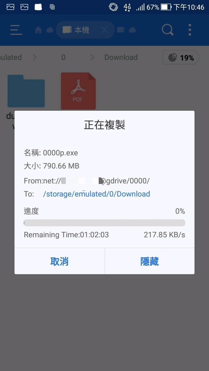 台灣之星又限速了