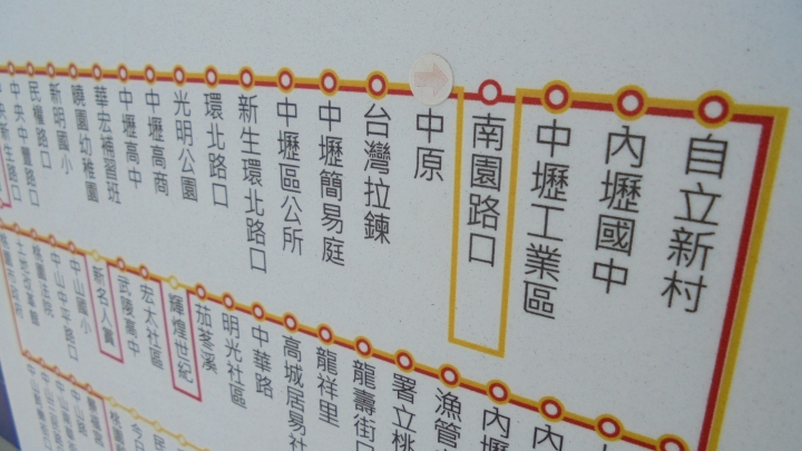 五萬餘的勞動者群像-中壢工業區騎行