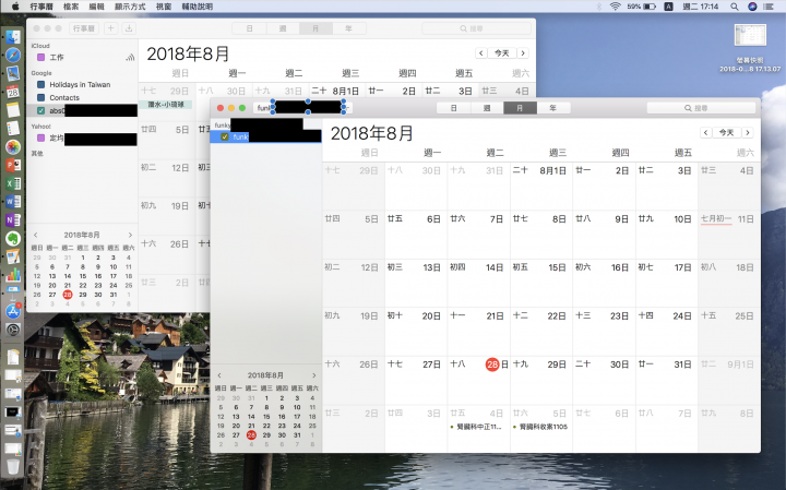 關於行事曆共享後卻無法顯示在同一個視窗