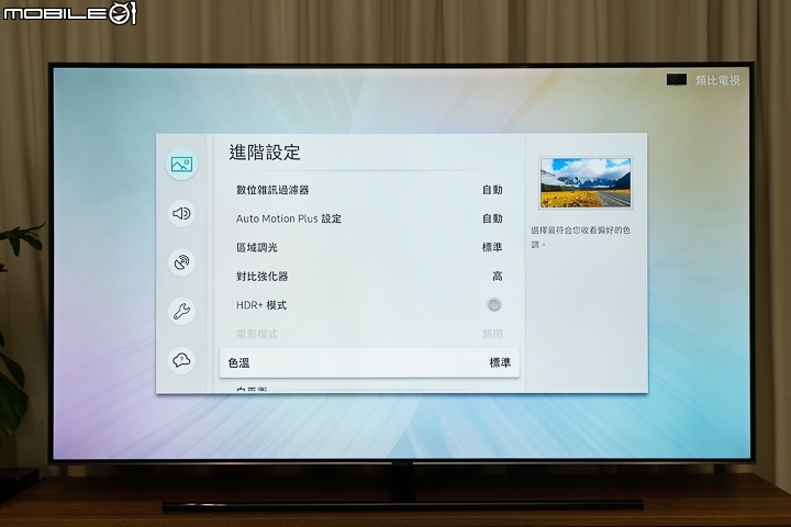 韓系大對決！Samsung 65Q9F QLED TV vs. LG 65SK8500 Super UHD TV