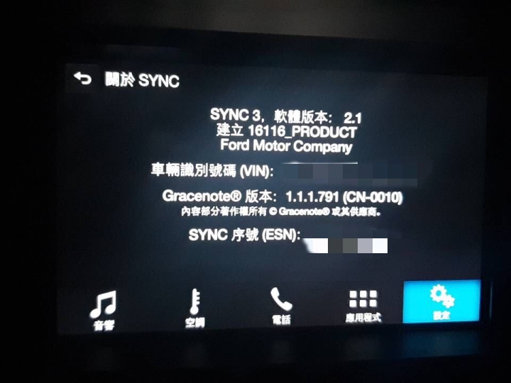 ［求解］🙏Sync3怎麼外部觀看Yuu tube影片跟音樂