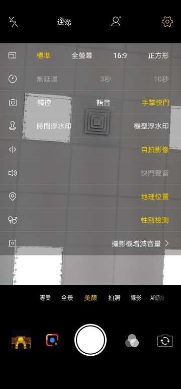 vivo NEX體驗報告 圍繞全螢幕的未來科技感受