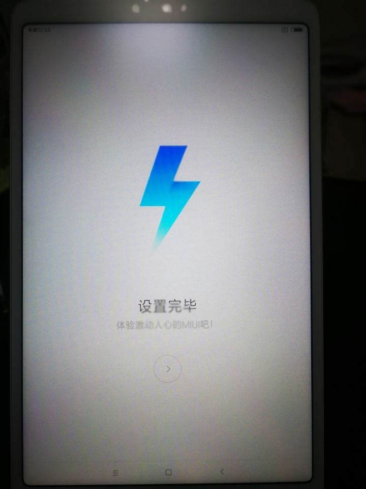 【開箱】陸版小米平板4 Plus 10吋 LTE版 128GB金色