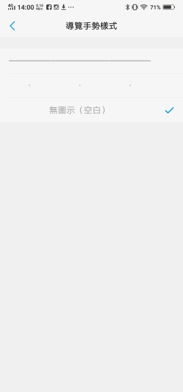 vivo NEX體驗報告 圍繞全螢幕的未來科技感受