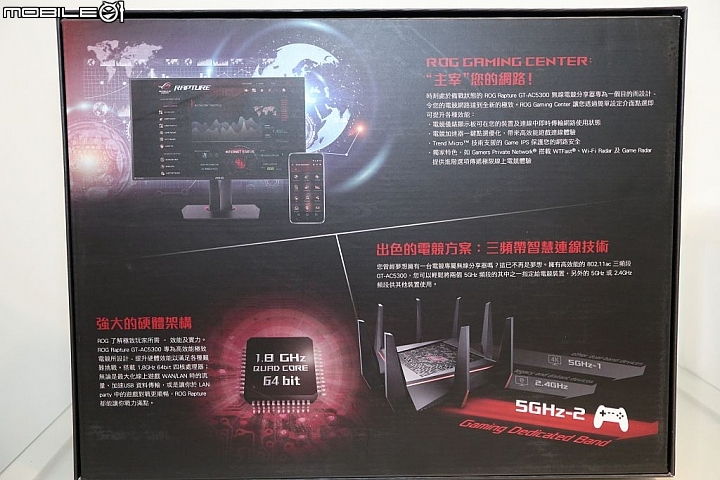 [開箱] ROG Rapture GT-AC5300 信仰級路由器