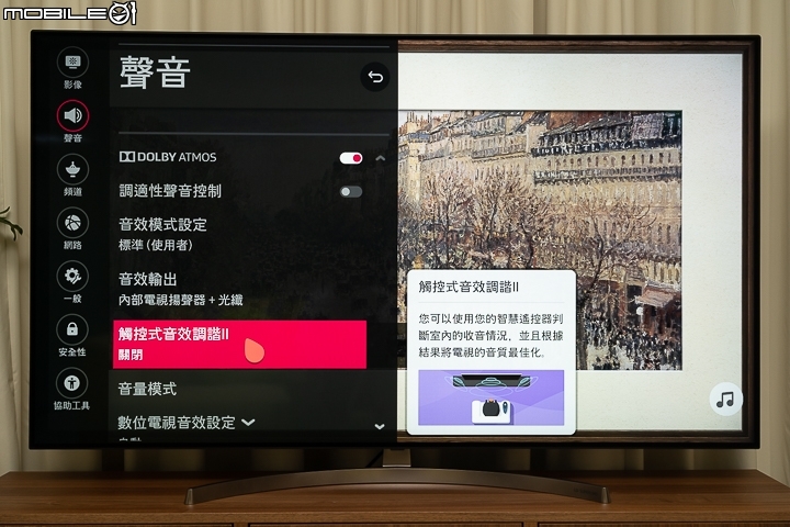 韓系大對決！Samsung 65Q9F QLED TV vs. LG 65SK8500 Super UHD TV
