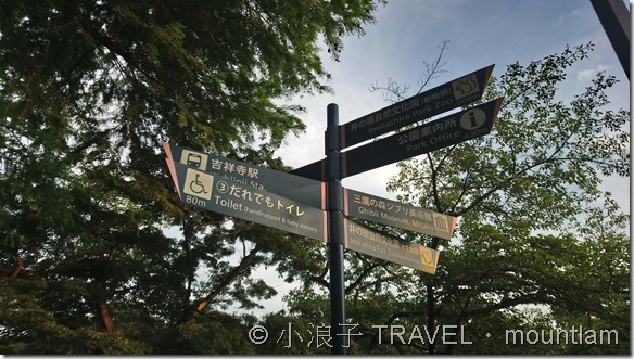 東京【遊記】吉祥寺中野1日遊 / 淺草 [Day8-9東京神奈川自由行]