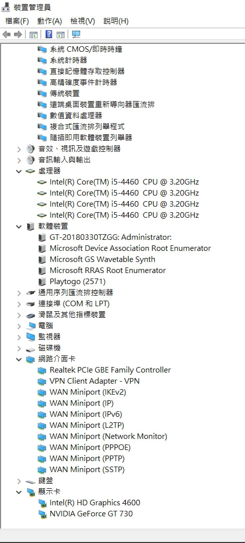 舊電腦升級請教建議!!