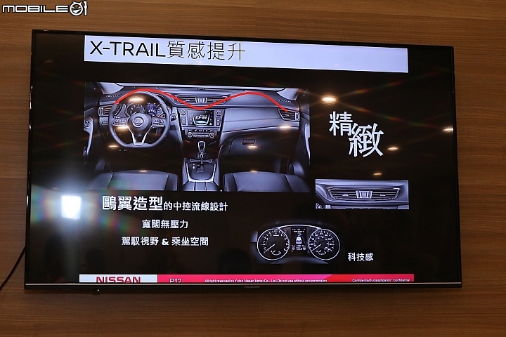 《夠安全 才敢冒險！X-Trail縱橫蘭陽 飛行體驗會》