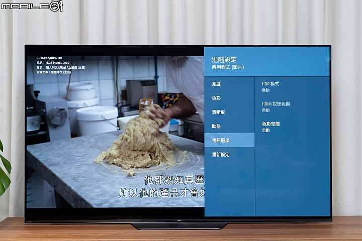 Sony BRAVIA KD-55A8F 4K HDR OLED TV 體驗自然色彩呈現