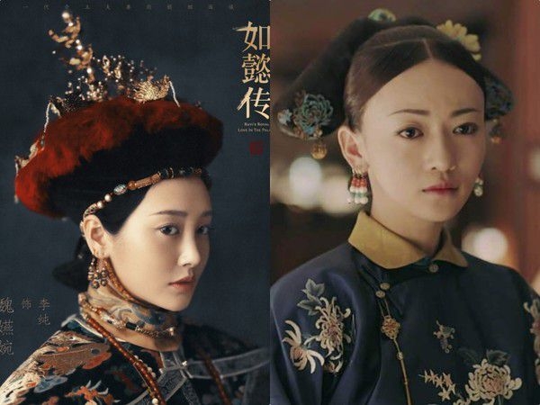 如懿傳,,, 延禧攻略