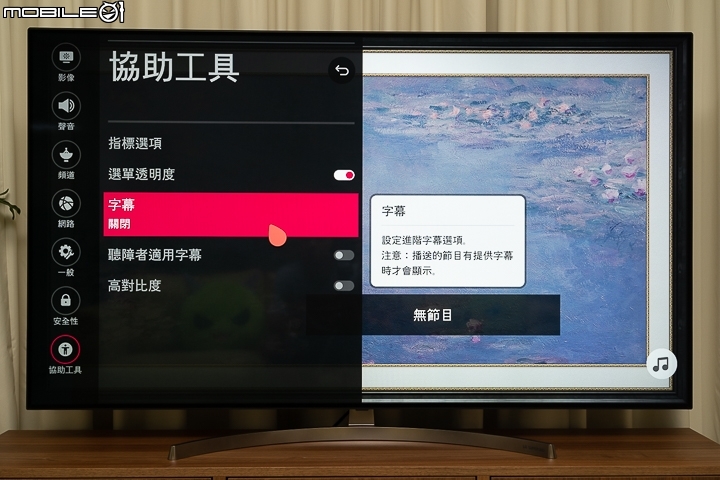 韓系大對決！Samsung 65Q9F QLED TV vs. LG 65SK8500 Super UHD TV