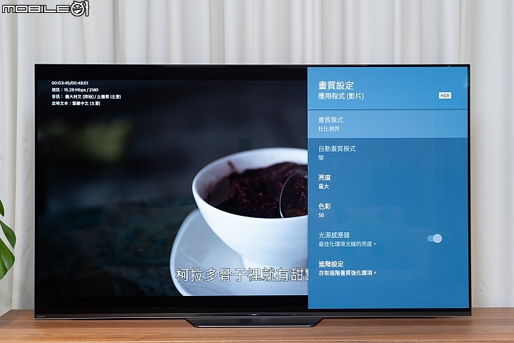 Sony BRAVIA KD-55A8F 4K HDR OLED TV 體驗自然色彩呈現