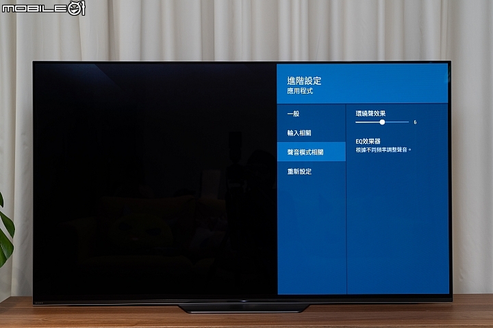 Sony BRAVIA KD-55A8F 4K HDR OLED TV 體驗自然色彩呈現