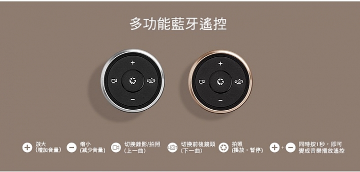 [開箱]MOMAX 藍牙皮革自拍桿 (氣憤開箱)
