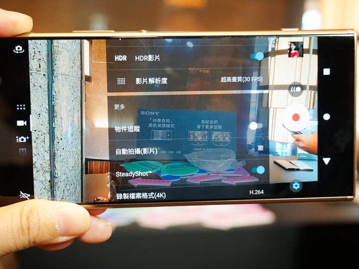 SONY中階機也上6GB了~Xperia XA2 Plus主打流暢效能及Hi-Res高音質 下週上市