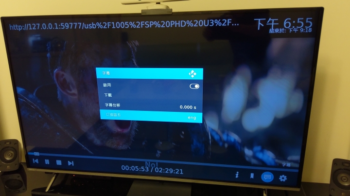 Kodi變的很不穩，字幕也都無法播放