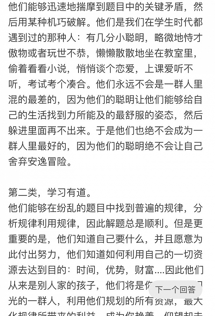 分割70餘年“中國人”“臺灣人”，果然已經不同了！