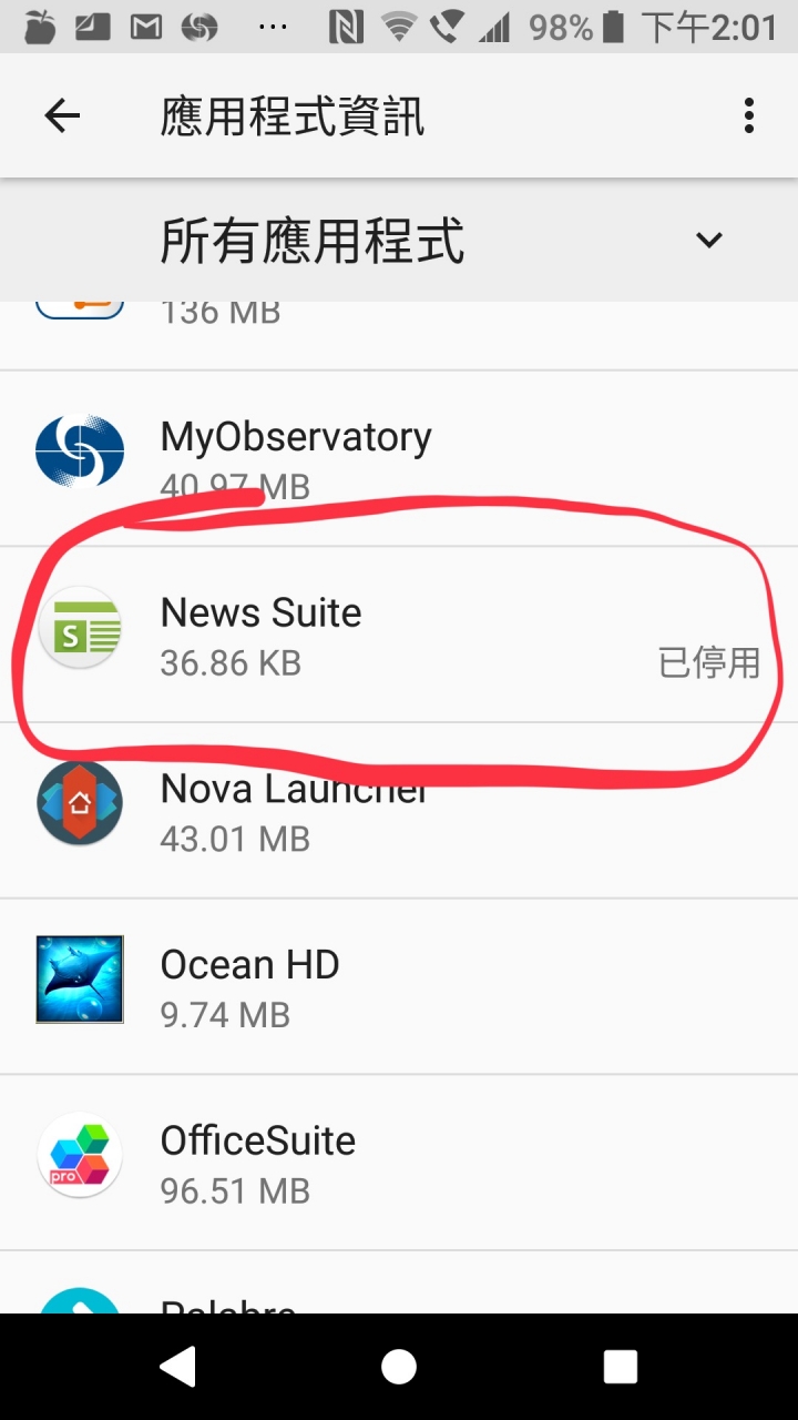 第一代Sony xz 大lag 解決心得免刷機